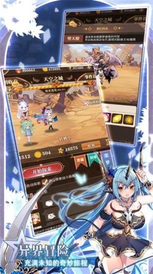 战姬幻想录图2