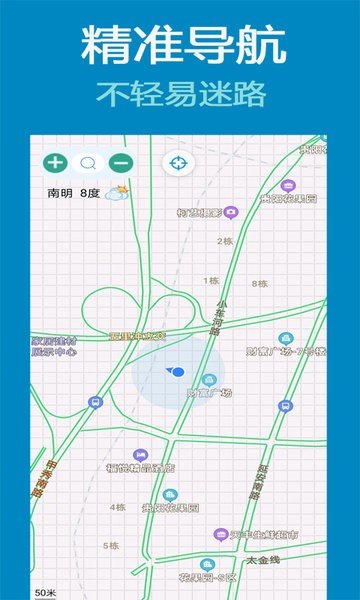 齐齐地图导航图1