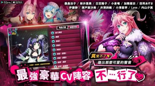 sin七大罪魔王崇拜图2