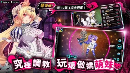sin七大罪魔王崇拜图3