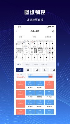 铺侦探经纪人图1