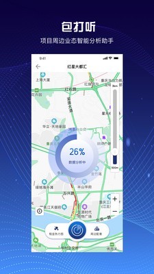 铺侦探经纪人图2