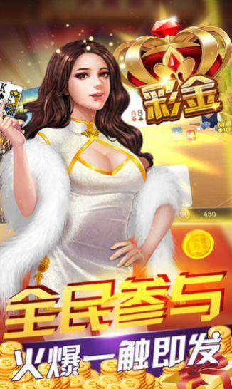 八仙竞技馆图1