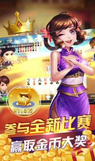 八仙竞技馆图2