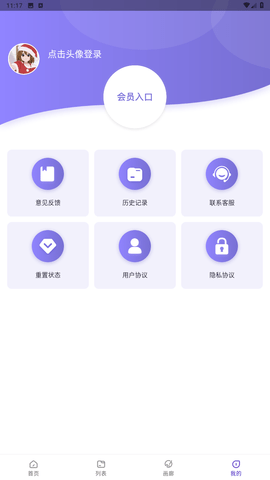 艺顺AI绘画图1