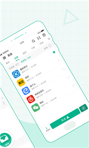 互传面对面图3