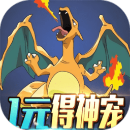 天行宝贝1元
