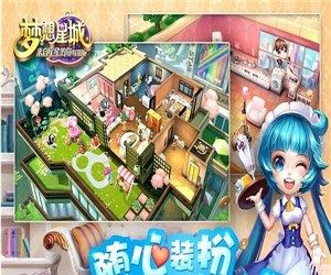 梦想星城手游小米版图1