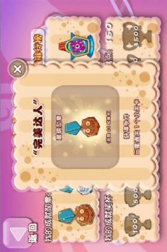 糖果小怪兽图3