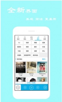天天评书网图1