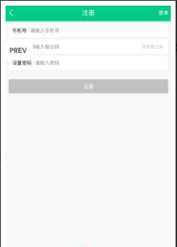 熊猫闪送跑腿图1