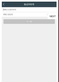 熊猫闪送跑腿图3
