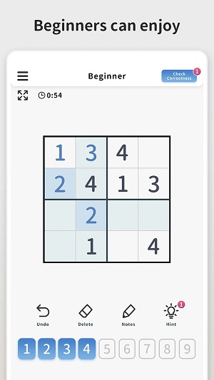 数独难题手机版图2