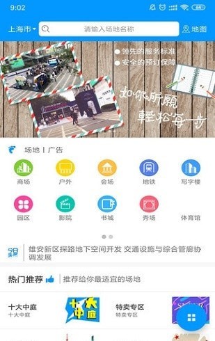 管家婆预租手机版图1