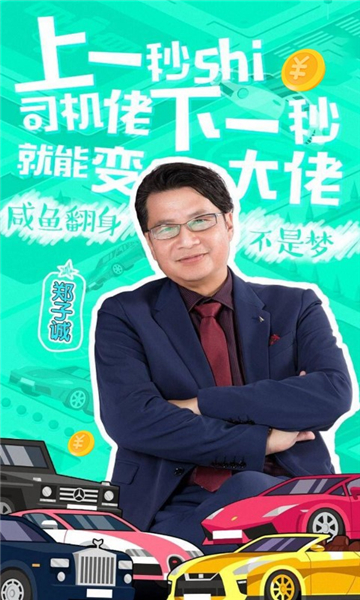 福布斯富豪榜图2