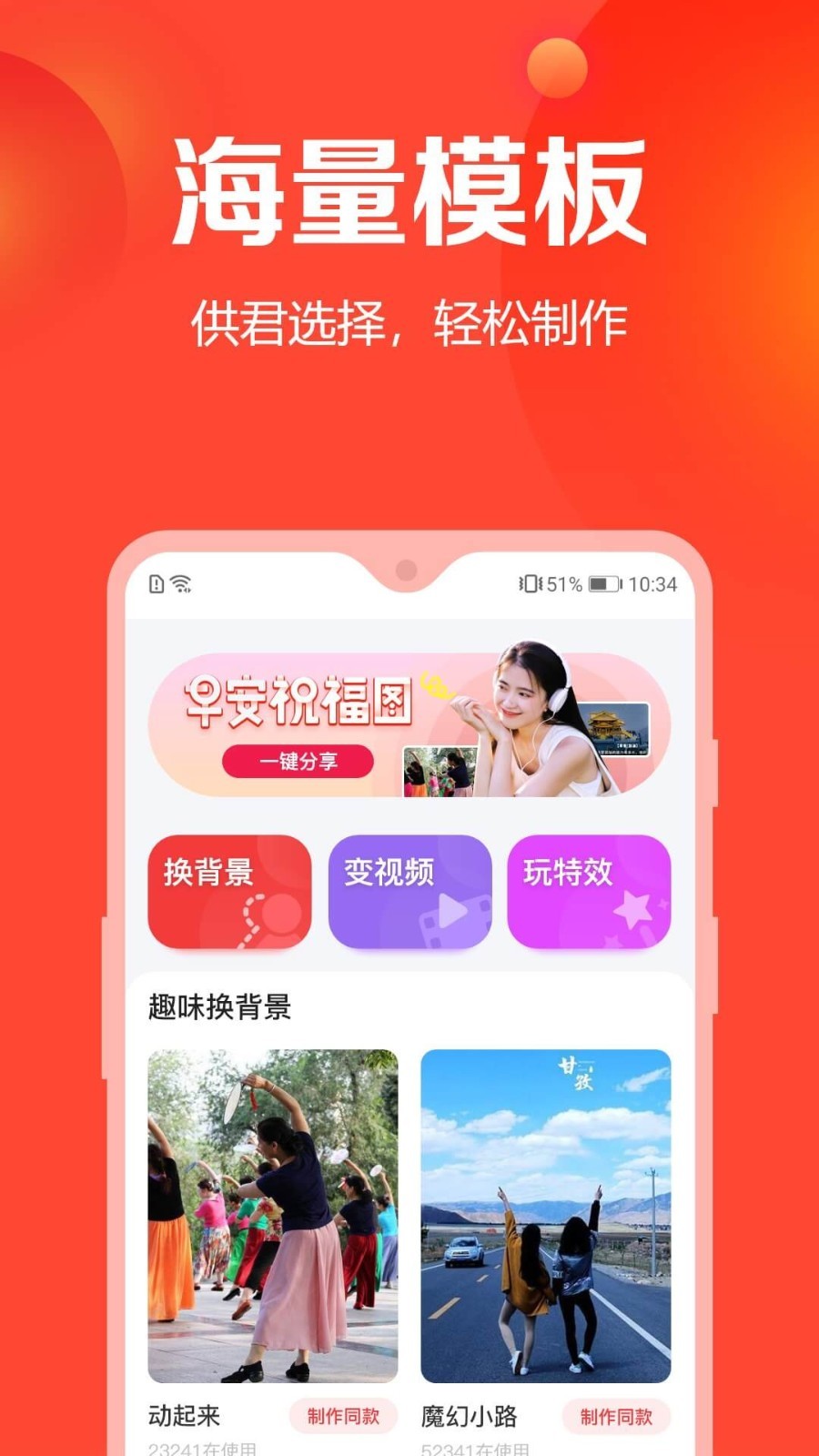去玩相册官方版安卓版图2