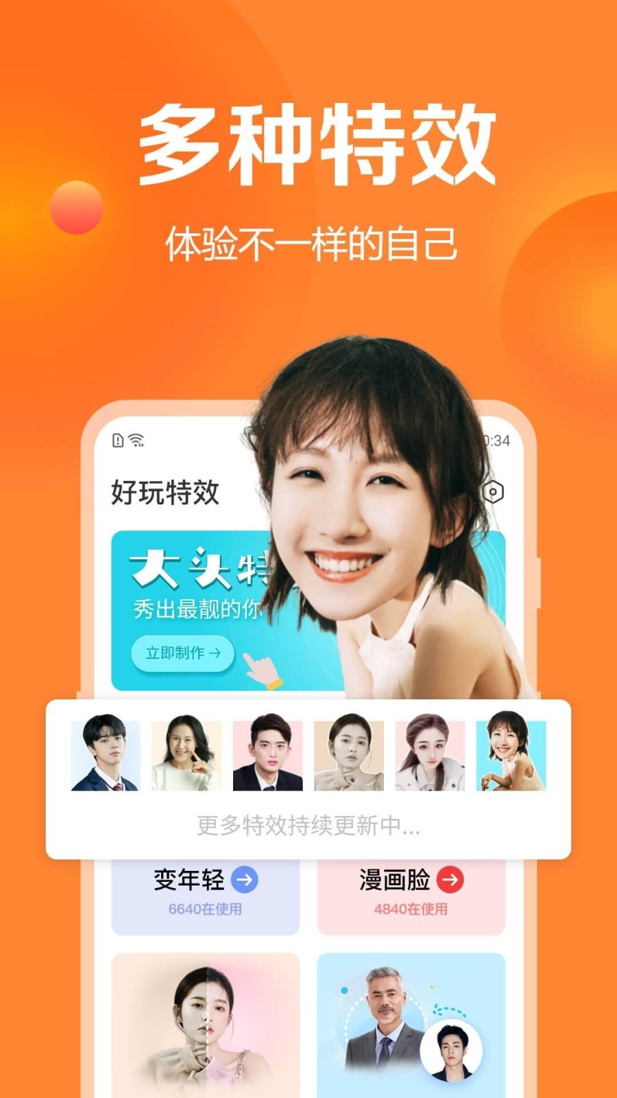 去玩相册官方版安卓版图3