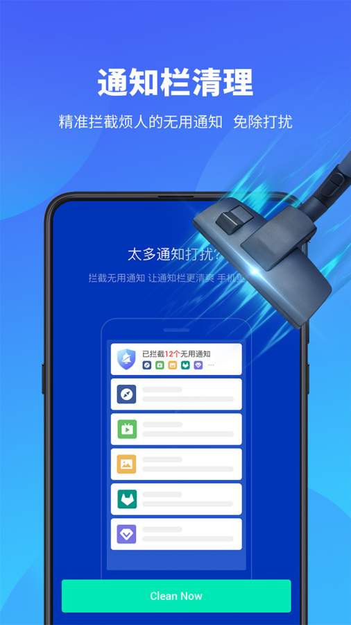 雨燕安全大师图1