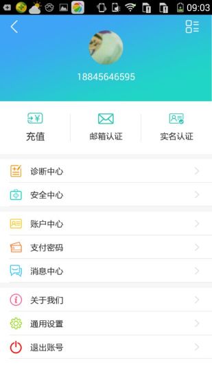 点点全科手机版图2