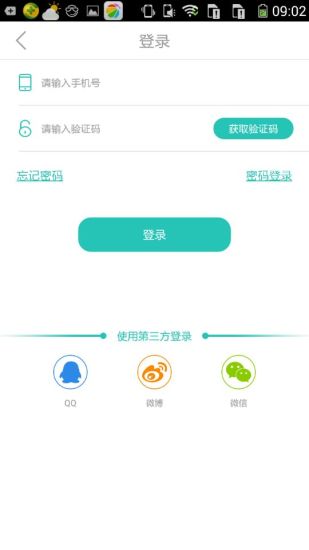点点全科手机版图3