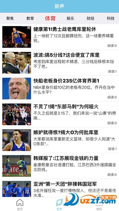 wo的校园安卓版图2