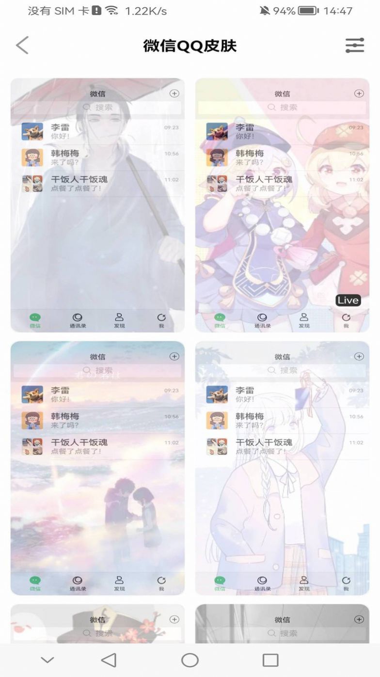 精品桌面壁纸图3