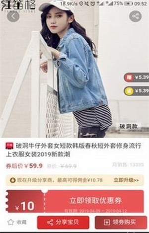 24小时折购图1