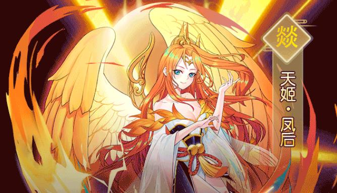 天姬变之魔灵幻歌图1