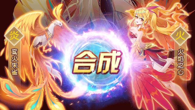 天姬变之魔灵幻歌图2