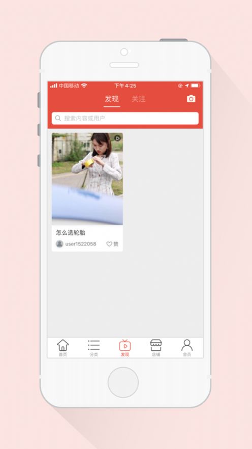 伟丽一亚app安卓版图2