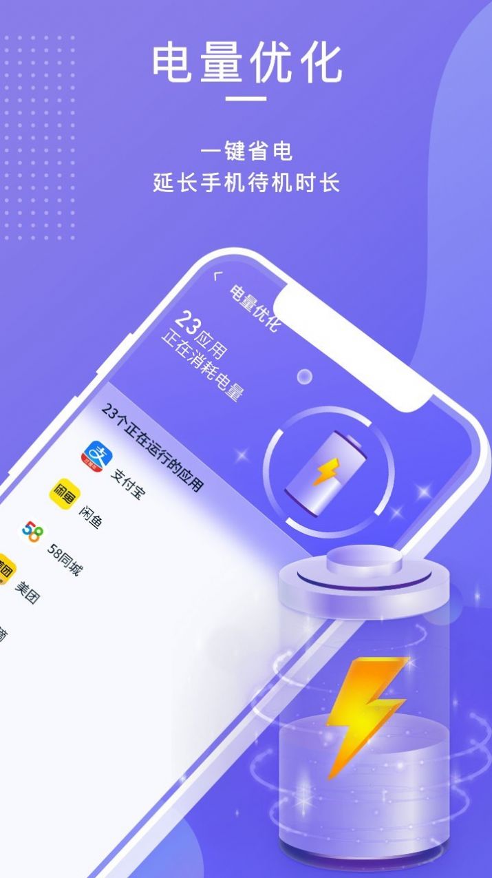 雷霆清理助手图3