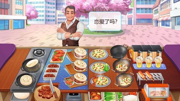 楼下的早餐店安卓版图2