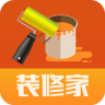 装修家手机版