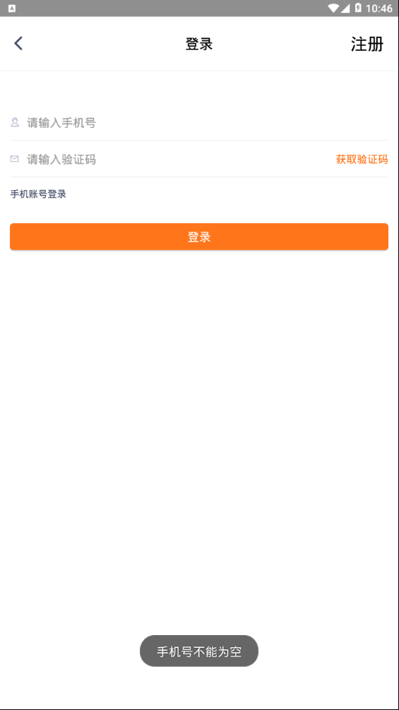 赋企猫手机版图2