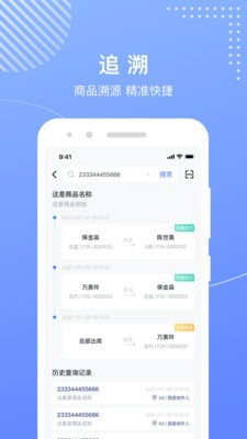 麦吉丽工作台app图1