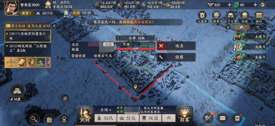 战地无疆攻城怎么打 攻城玩法介绍