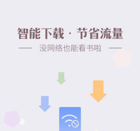 七年级上册语文电子书软件下载 学习中学语文app有哪些