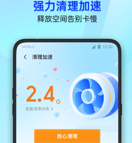 杀毒软件有用吗 可以杀毒的app合集