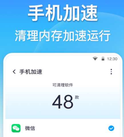 杀毒软件有用吗 可以杀毒的app合集