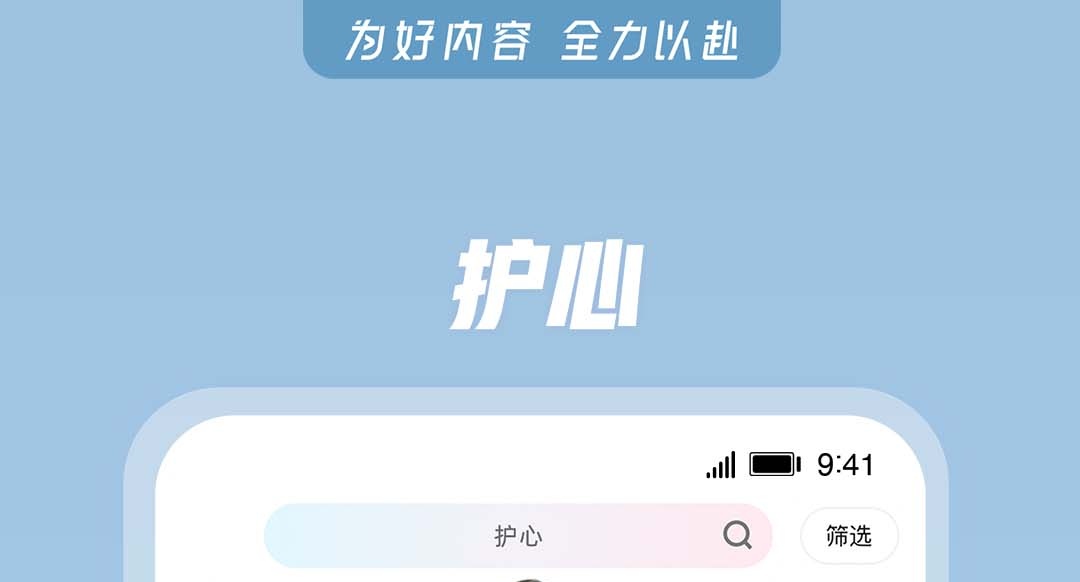 十大播放器软件排行榜 好用的播放器APP大全