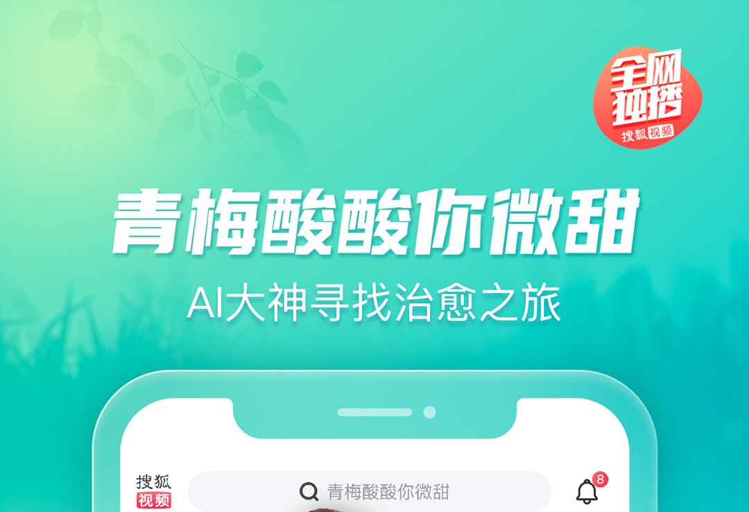 十大播放器软件排行榜 好用的播放器APP大全