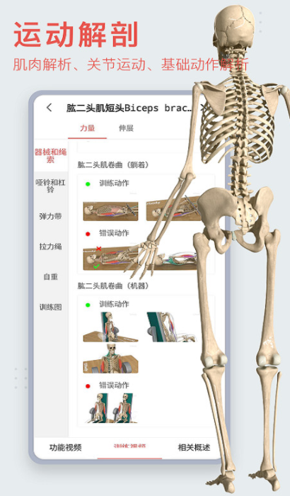 3d图制作软件有哪些 好用的制作3D图的APP推荐