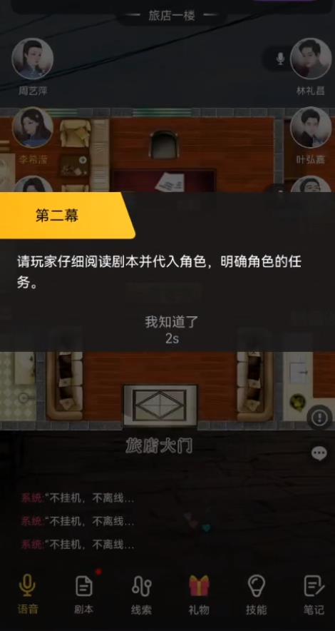 百变大侦探人偶的家答案是什么 百变大侦探人偶的家结局复盘