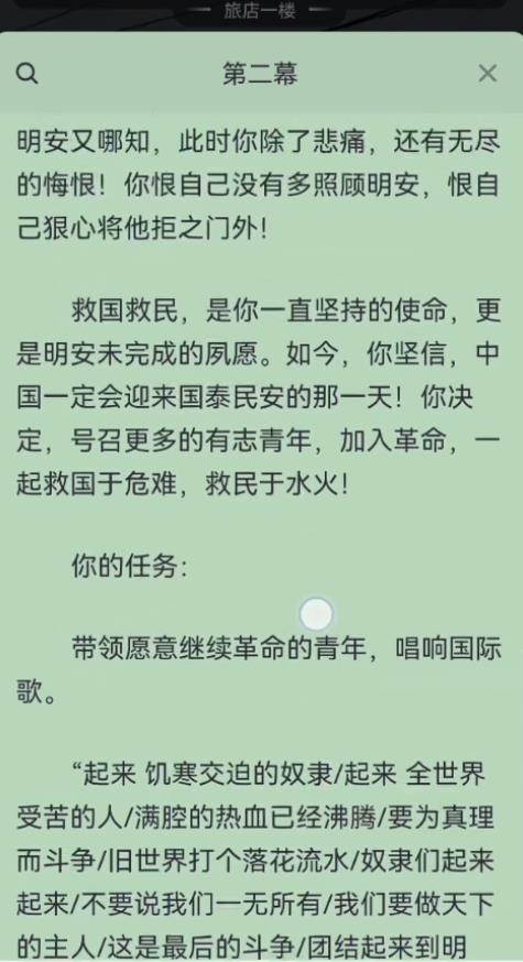 百变大侦探人偶的家答案是什么 百变大侦探人偶的家结局复盘