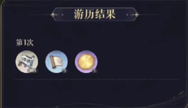 代号鸢偃师任务怎么过 偃师任务流程攻略