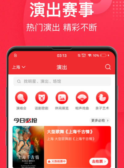 手机上买球赛用什么软件 手机买球赛app大全