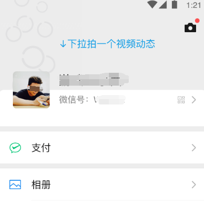 十个最实用的手机软件推荐 实用的十个app合集