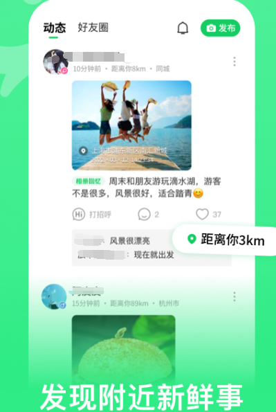 视频交友软件推荐哪些 热门视频交友app大全