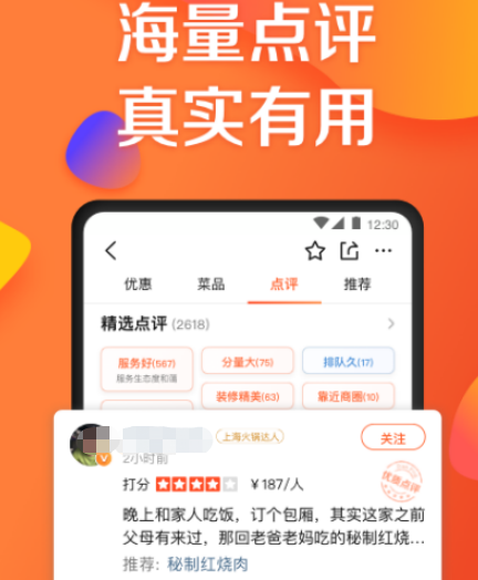 手机买电影票下载什么软件 看电影买票的app排行