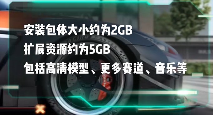 巅峰极速配置要求是什么 巅峰极速配置要求一览